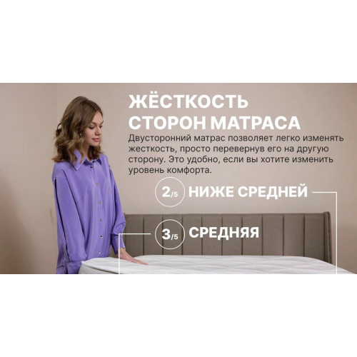 Матрас Dimax Bliss Adapt (Блисс&nbsp;Адапт)