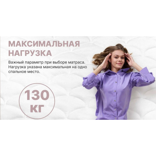 Матрас Dimax Bliss Adapt (Блисс&nbsp;Адапт)