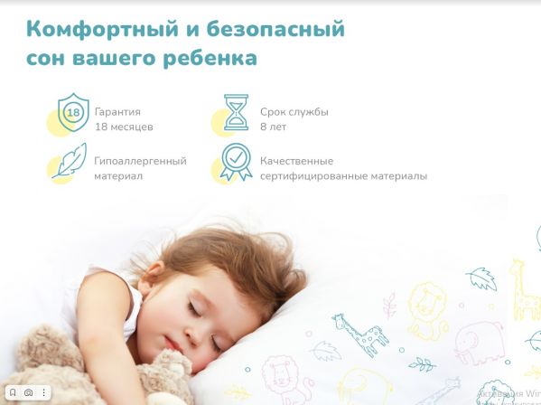 Детский матрас Dimax Спортсмен Плюс (Спортсмен&nbsp;Плюс)